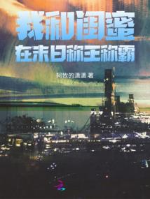 离离远去不忘初心