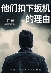 炼妖物语篇