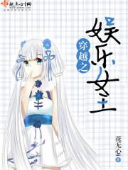 无限：赤潮漫卷诸天