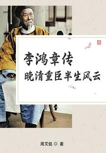 僵尸闯都市