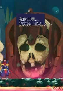 冷血公主联盟