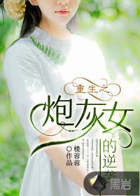 时光之眼