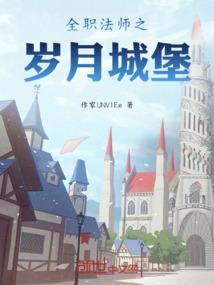 诸神黄昏之三人行