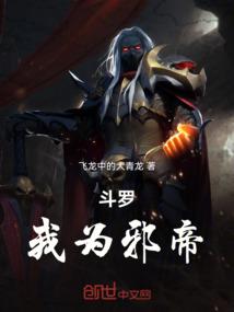 牧狩仙魔