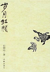 武踏天下
