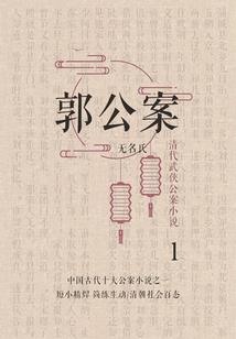 梦回绿荫成长纪实