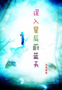 附属贪心之予萧承诺