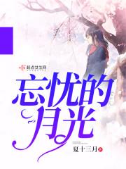 有所谋
