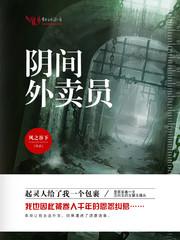 落世繁华
