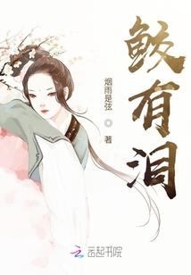 狐妖三剑客