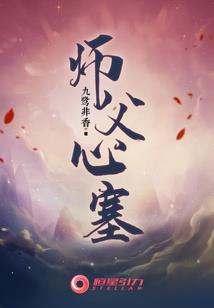 开局猎妖系统，却让我做妖帝？