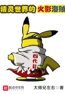 射术