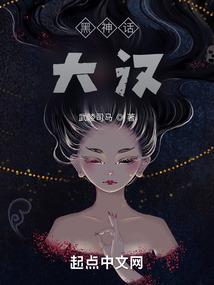都市之蛇行天下