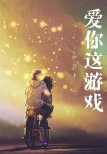 这个青春有他