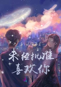 魔妖倾世录