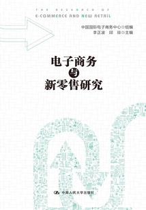 农家要翻身