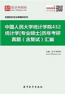 梦若觉醒
