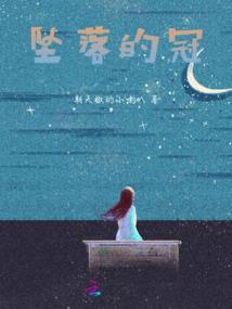 秦，天下