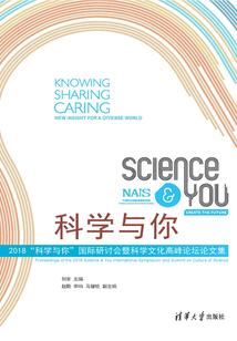 若尚无仙