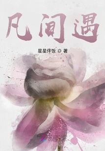天元破碎世界
