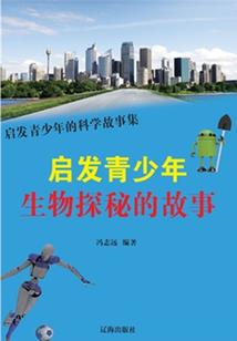江山之外