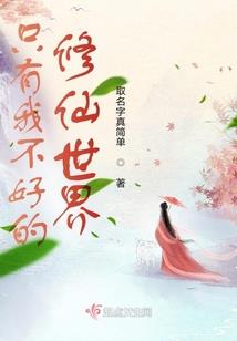 三十而立，我以血汗铸超凡
