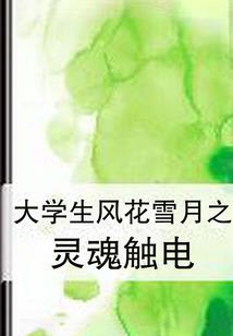 总裁请轻爱