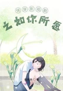 王子的两位公主