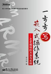 魂练成帝
