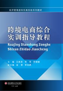 妖女的千般攻略
