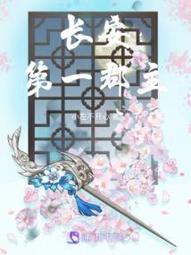 重生之村女逆袭记