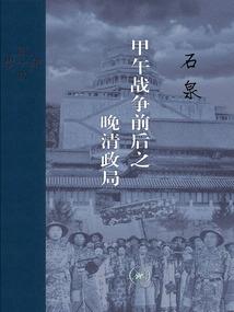 秋千坠