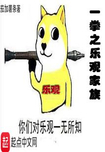 我的惊悚经历