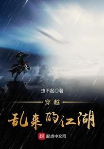 入侵玄幻文明