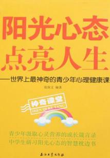 大唐尘缘