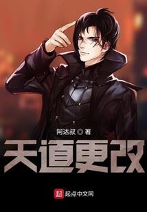 季华