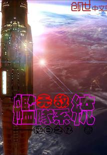 末日之土载万物