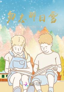 完美总裁追娇妻