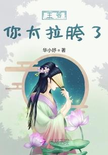 今古传奇·武侠版 第142期
