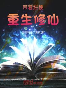 红颜殇