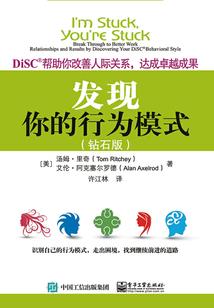 至尊红颜：妖孽，你走开