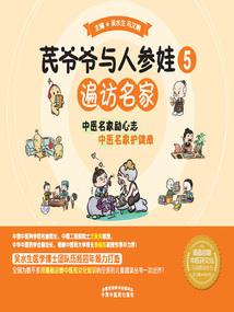 欢迎来到灵气纪元