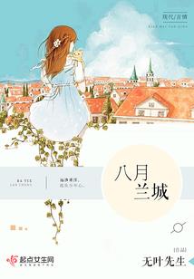 叛逆俏王妃