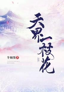 魔神之仙魔大陆