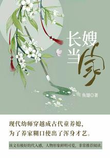 狄仁杰回忆录