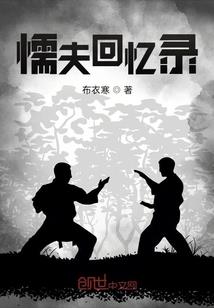 史上最强盗系统
