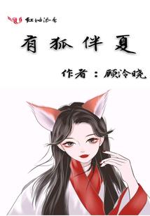 鱼香满唐