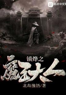 契约辣妻：吸血老公宠三世