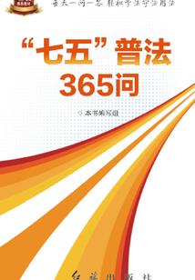 梦之界，破之生