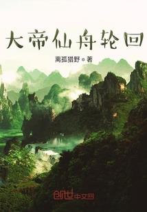 玄幻：让你玩攻略，谁让你杀穿？